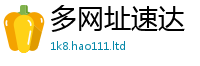 2025新门正版免费资本或2025年天天彩资料大全图片